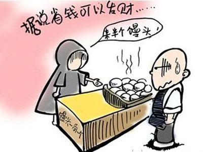 生肖雞哪點最讓人討厭？