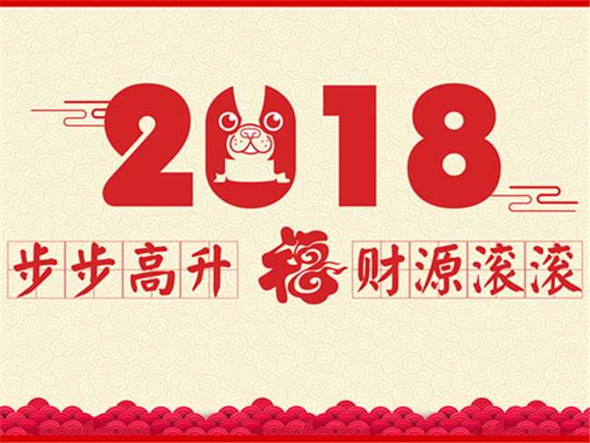 18年4月好運爆棚的四大生肖!