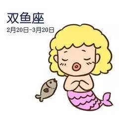 雙魚座寶寶該怎么帶？雙魚寶寶性格大揭秘！_周公解夢